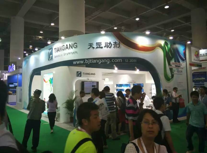 2015年北京天罡中国国际橡塑展实况