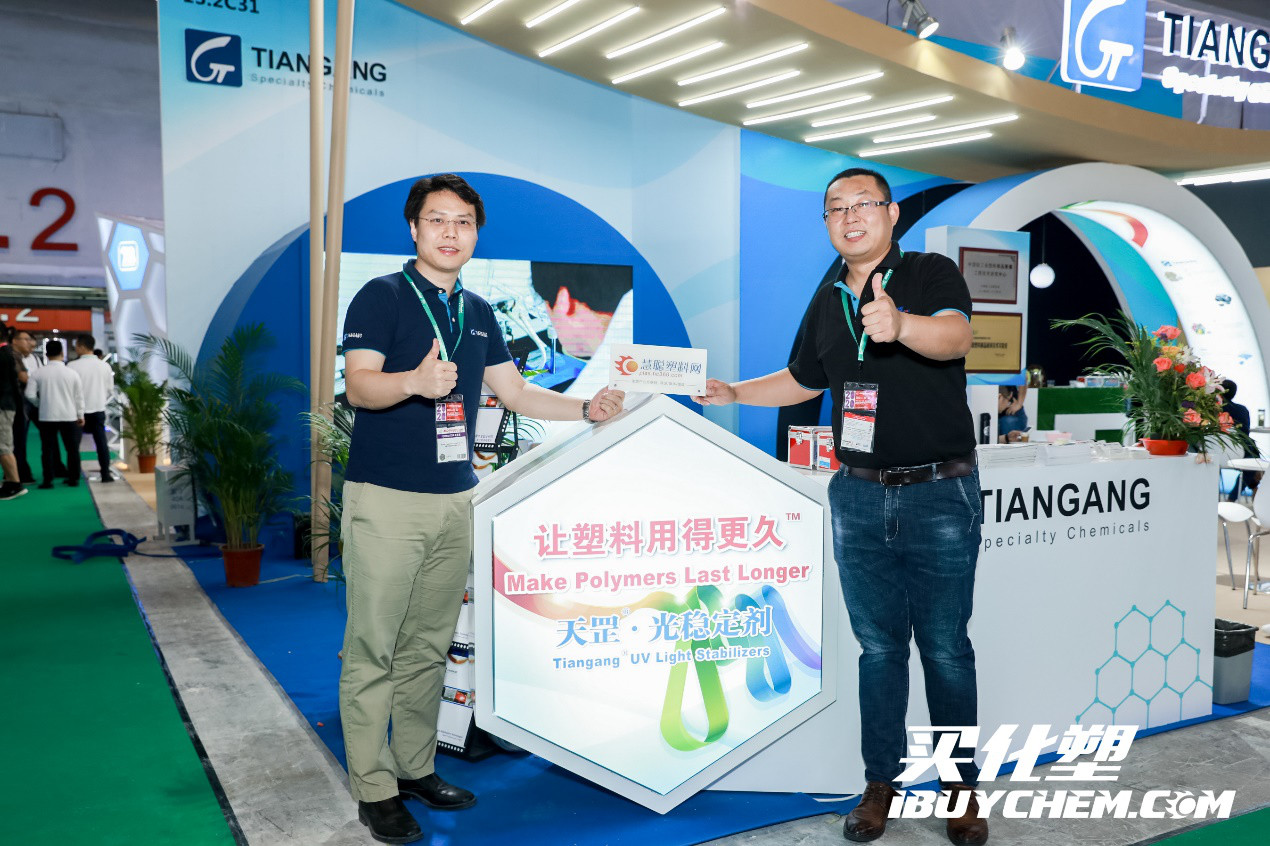 2019国际橡塑展
