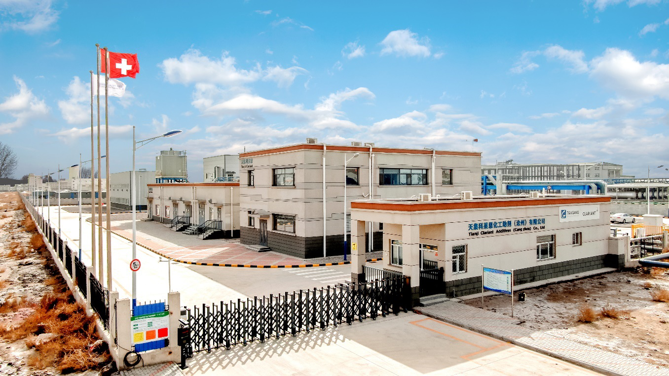 天罡科莱恩携手 沧州高端高分子材料添加剂合资工厂正式开业