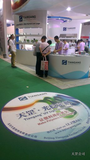 技术解析：光稳定剂如何为塑料材料提供全方位防护